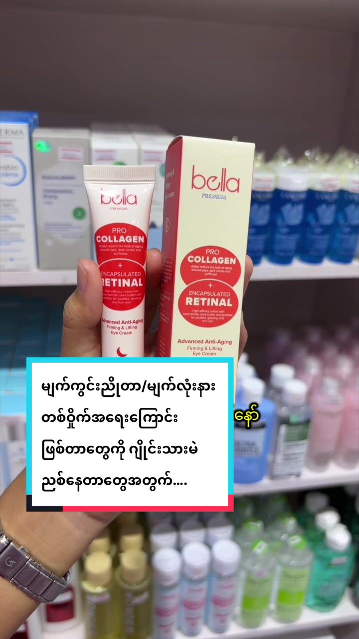 @ðžThoon Yati cosmeticsðž