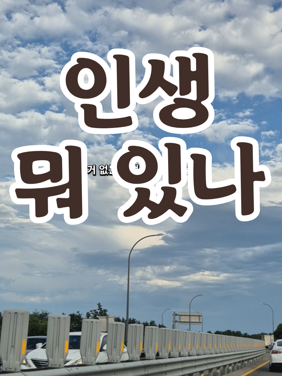 @송화찌