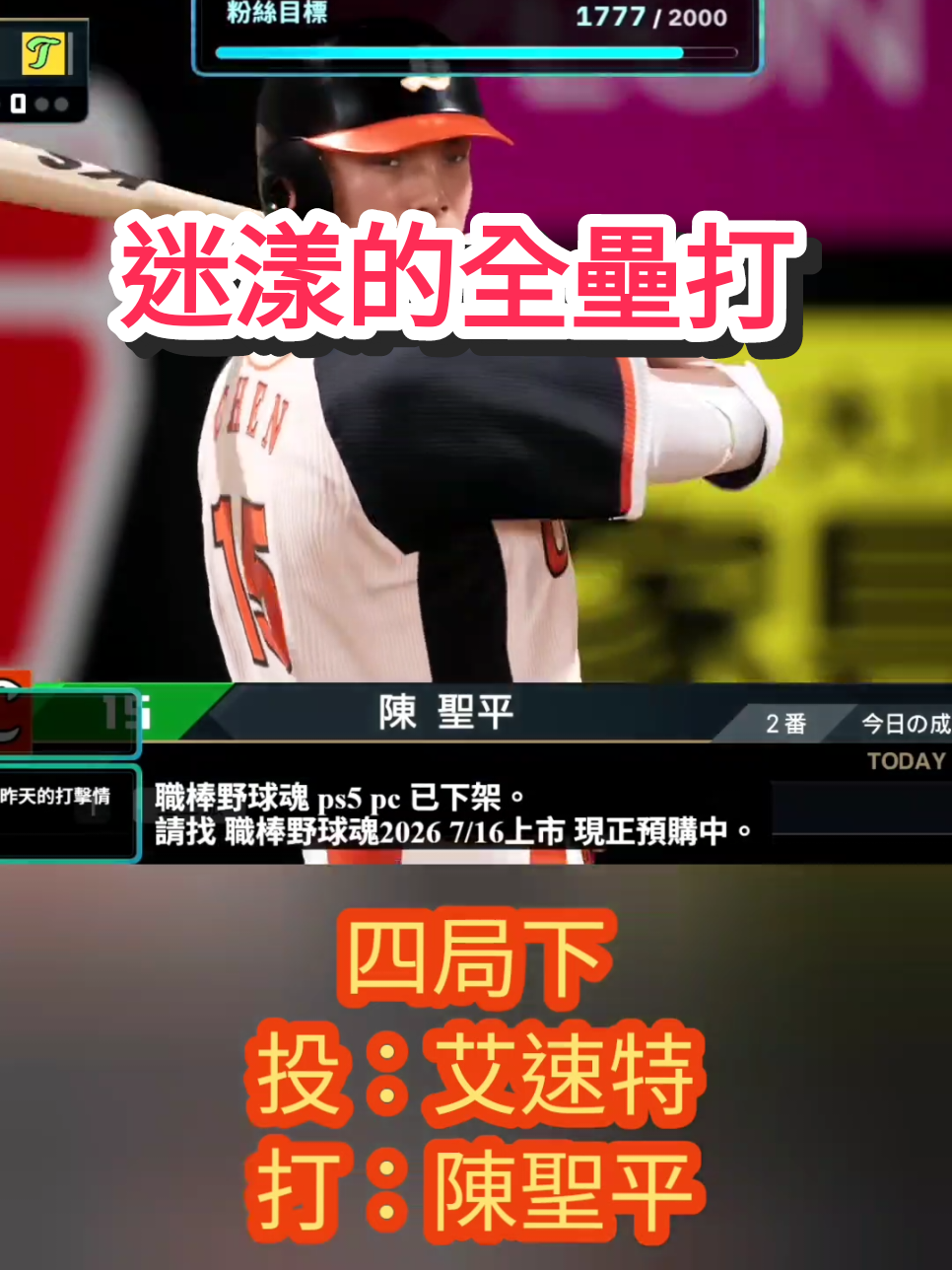@在下李白