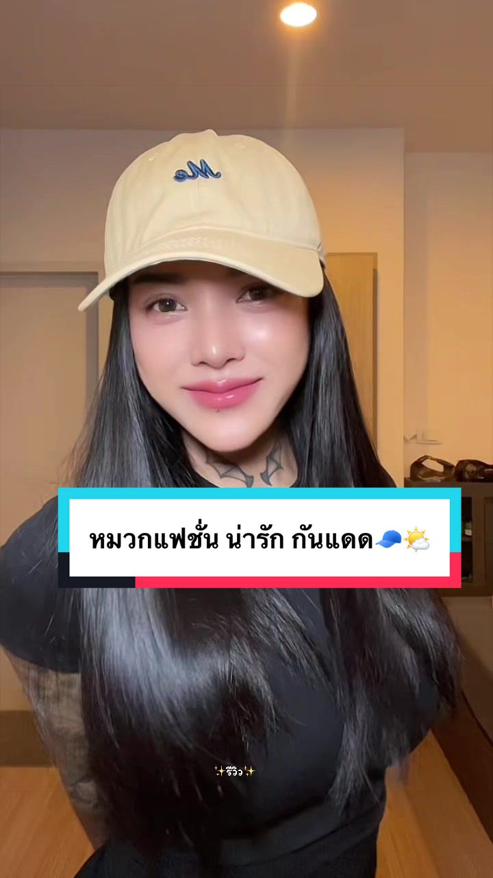 @✨รีวิว✨