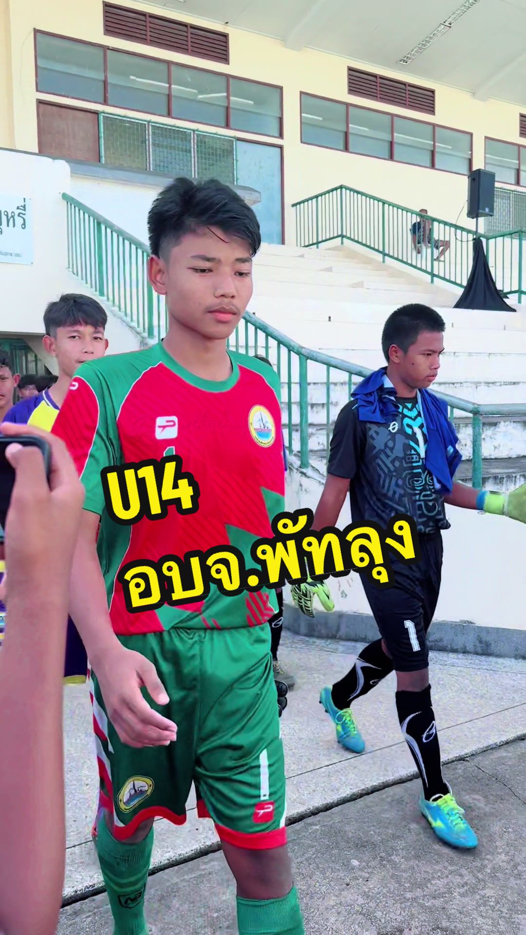 @งานดีสงขลาfc(ช่องนักบอล)