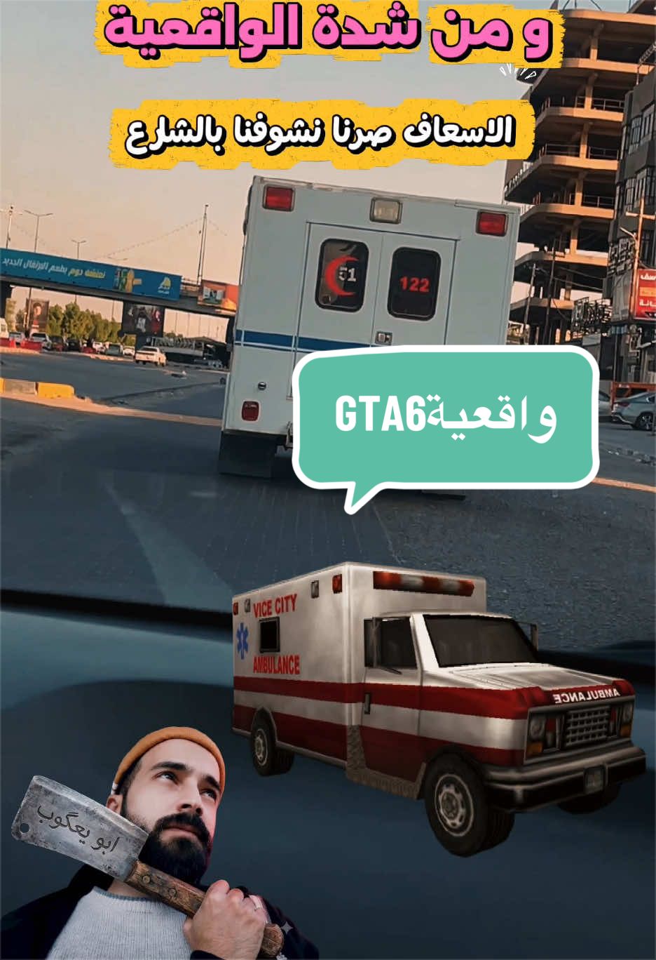 @ابو يعكوب