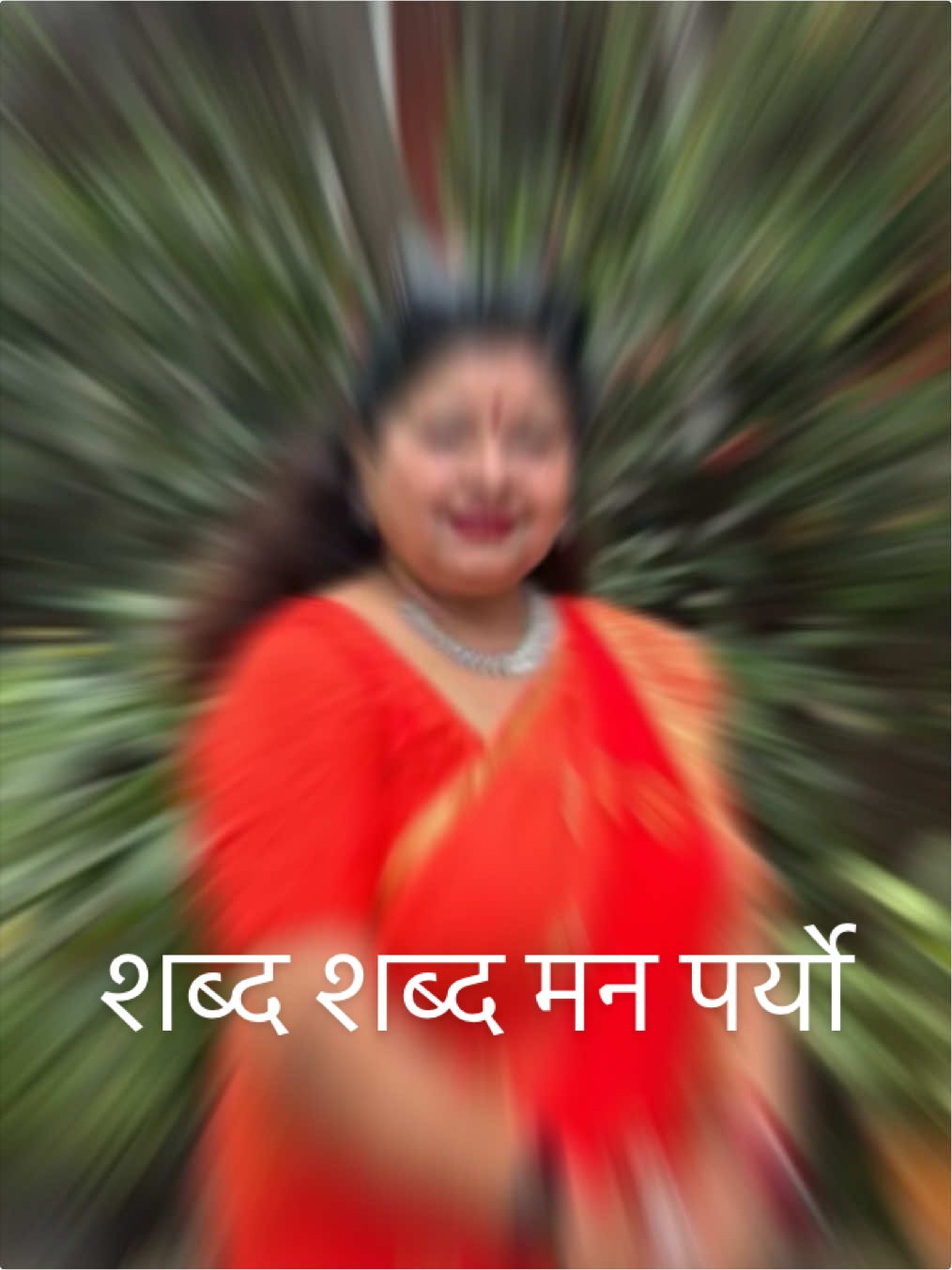 @Rupa Dahal