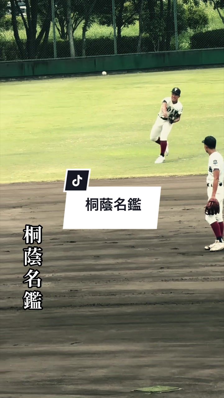 @浪商(NAMISHO)