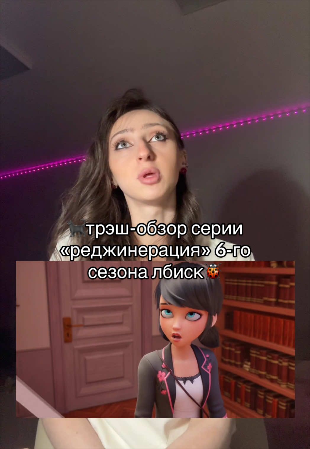 @леди настасья🐈⬛