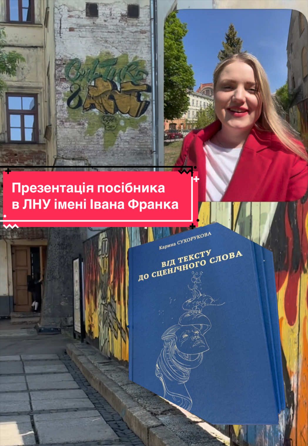 @Kарина Сухорукова