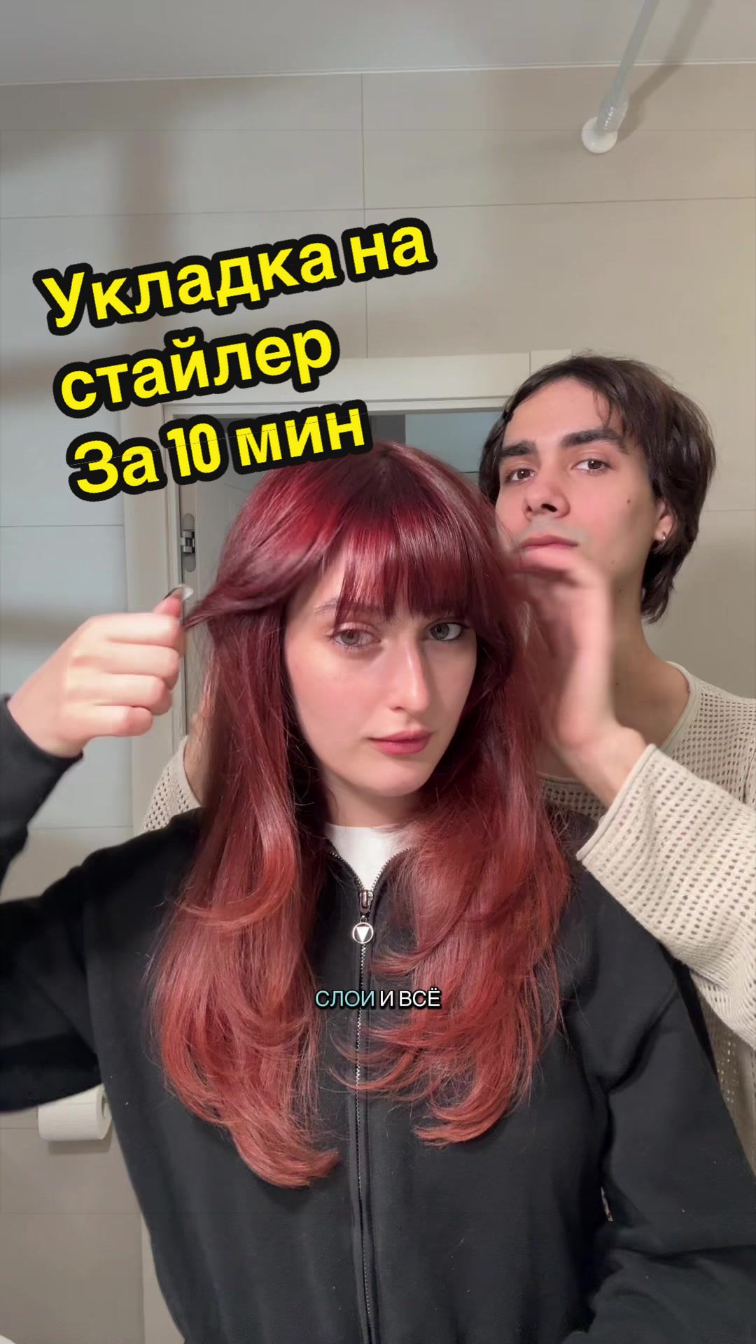 @Муёвик Парикмахер