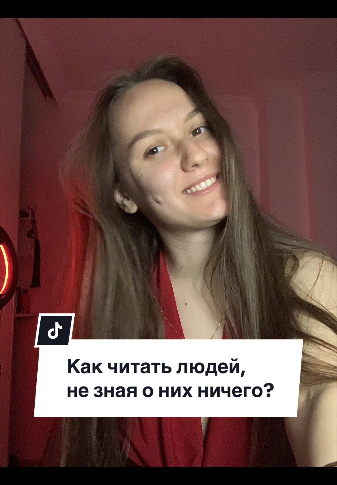 @Юлия Роднова