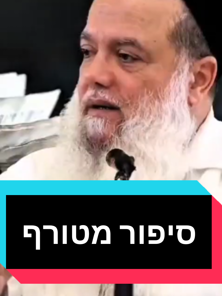 @חשיפות והדלפות ללא צנזורה