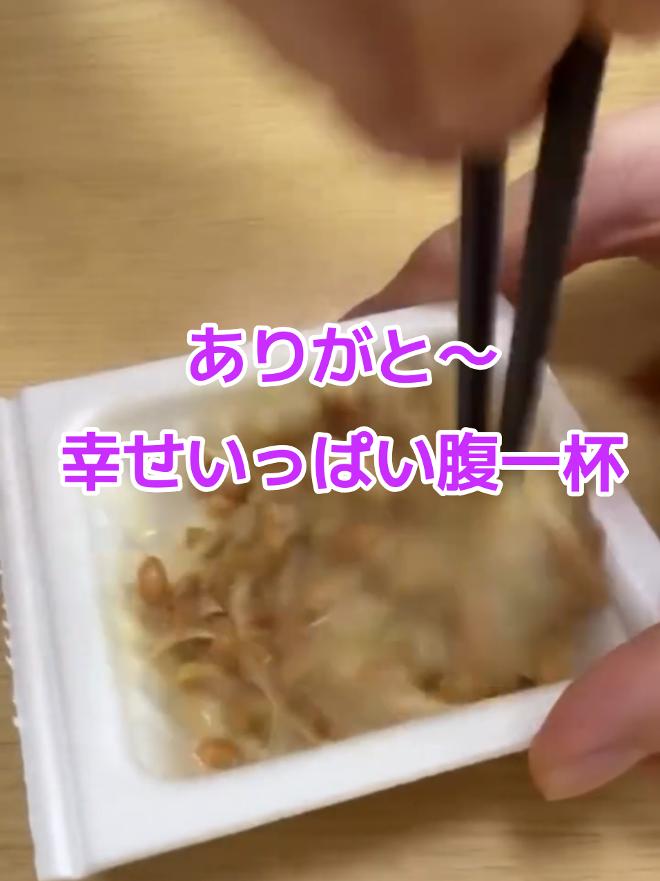 @リップスター