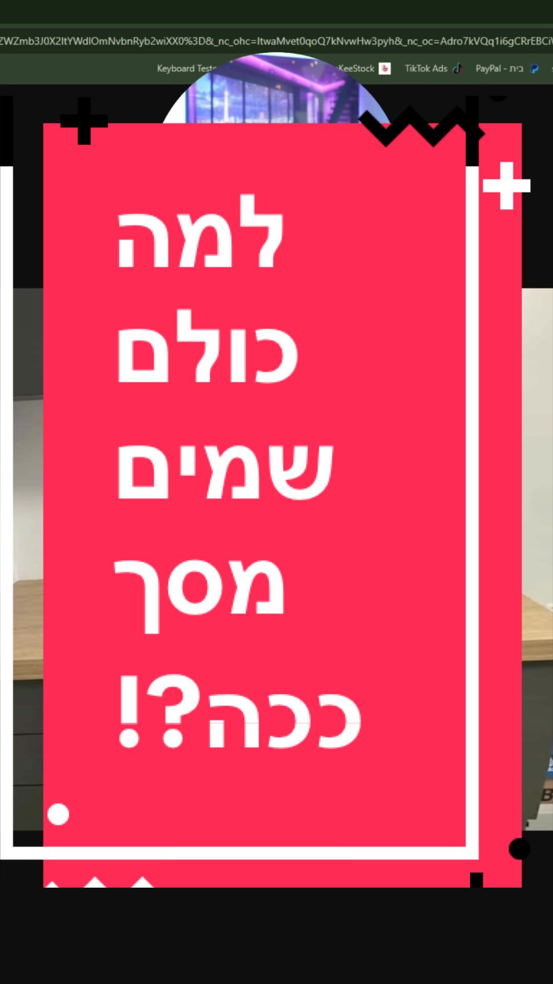@BenKeePcs | בן קילשטיין