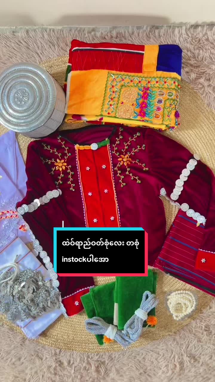 @Royal Ta’ang (Yangon)