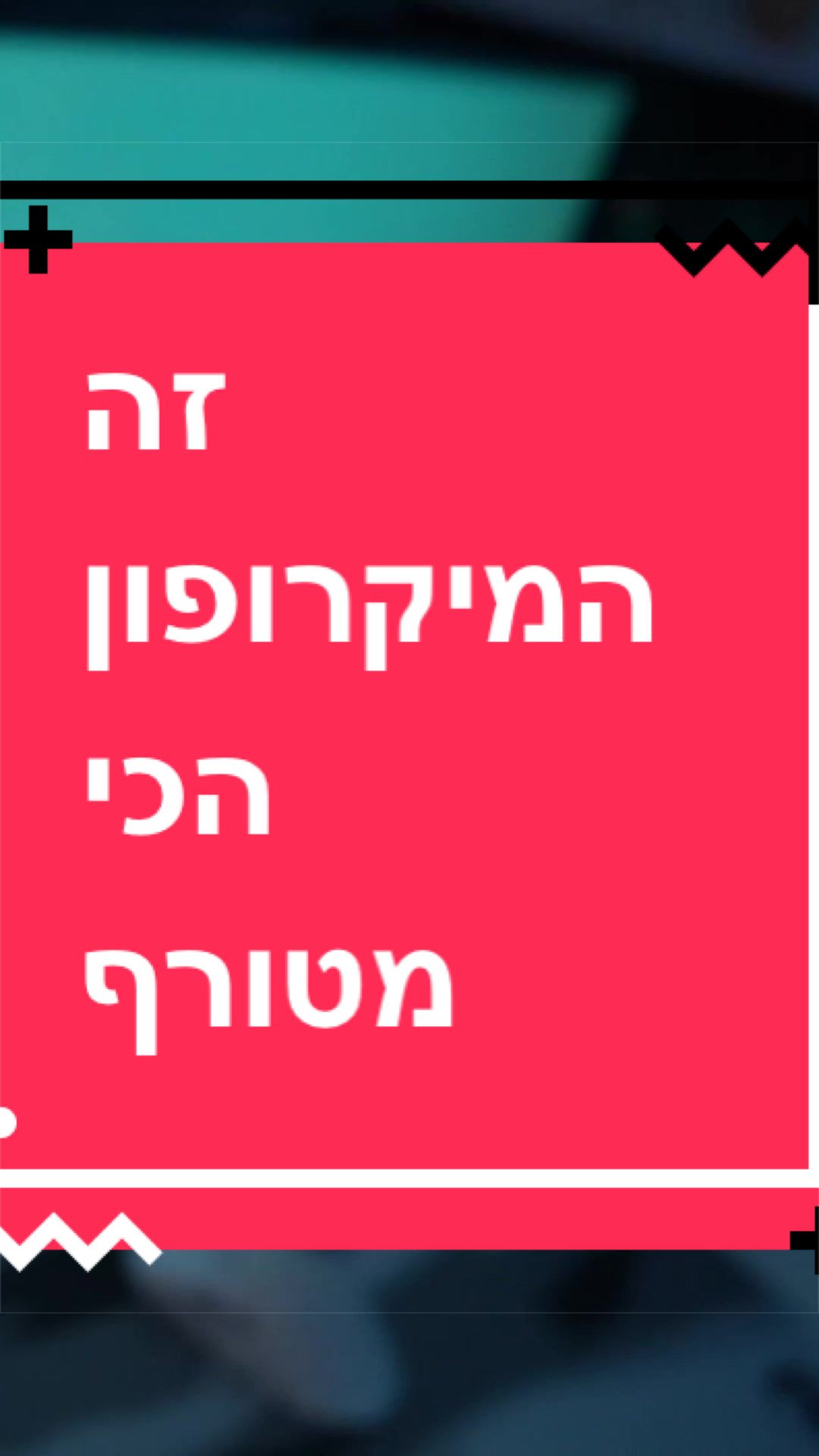 @BenKeePcs | בן קילשטיין