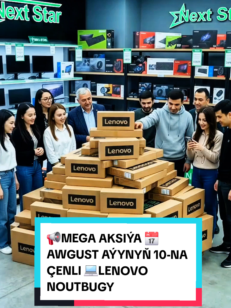 @Next Star