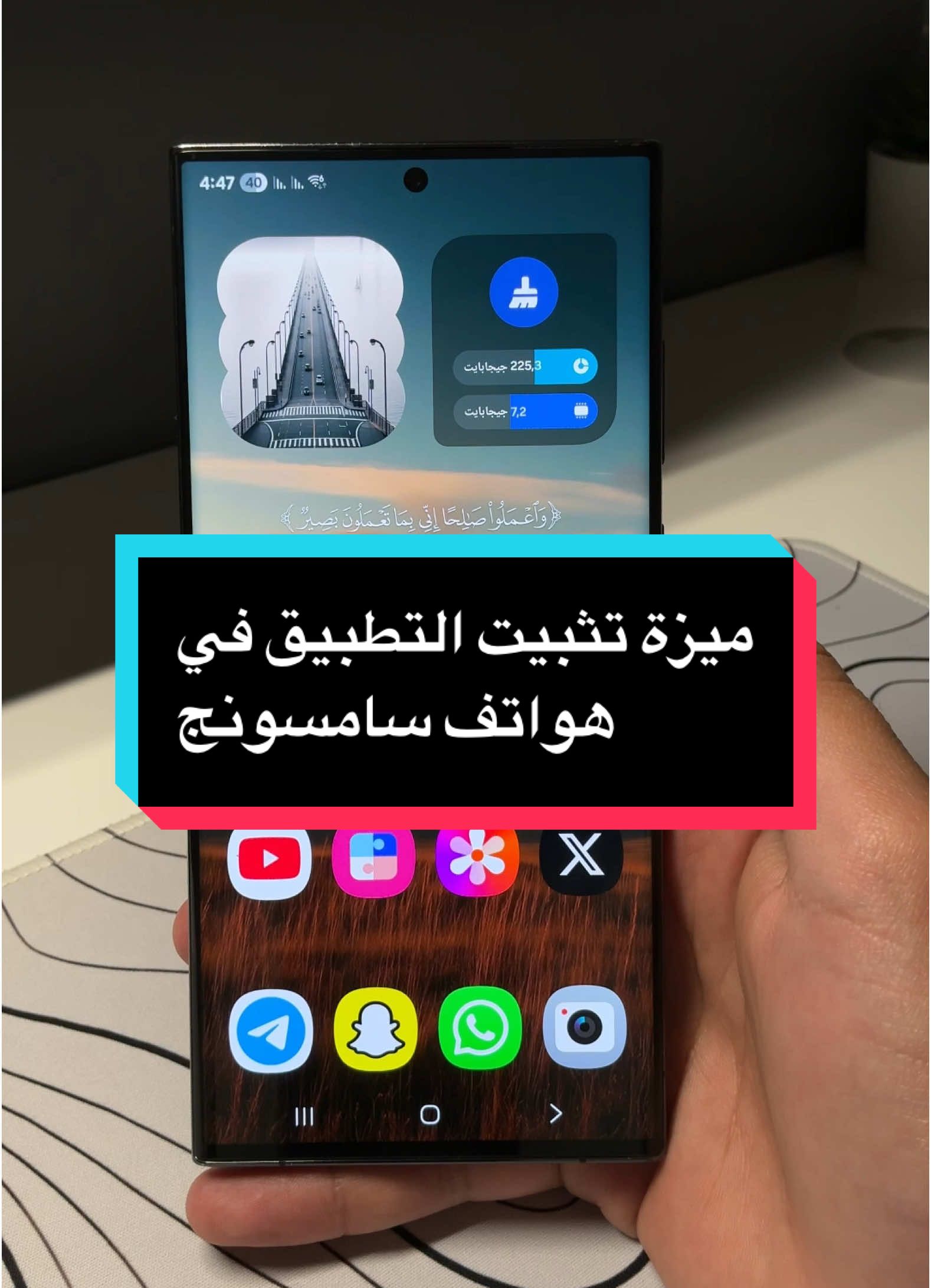 @ماجد