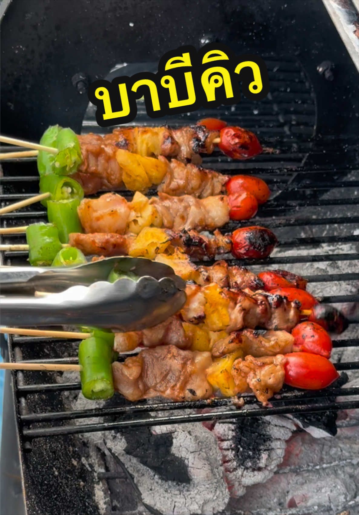 @อร่อยเลิศ
