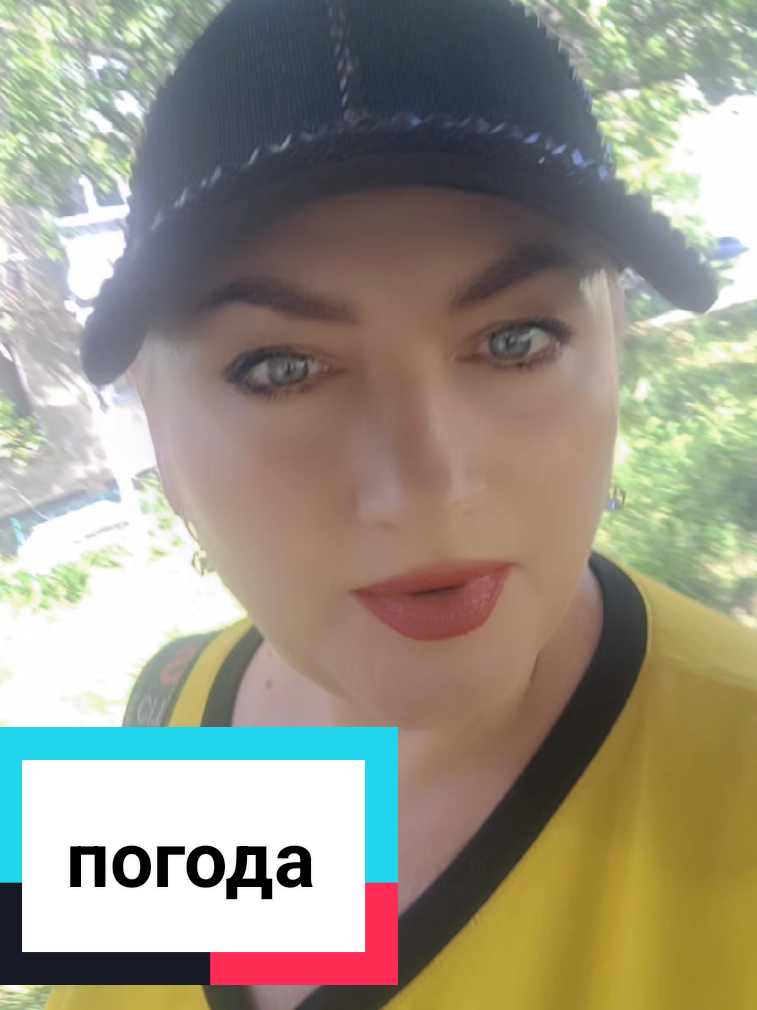 @Світлана