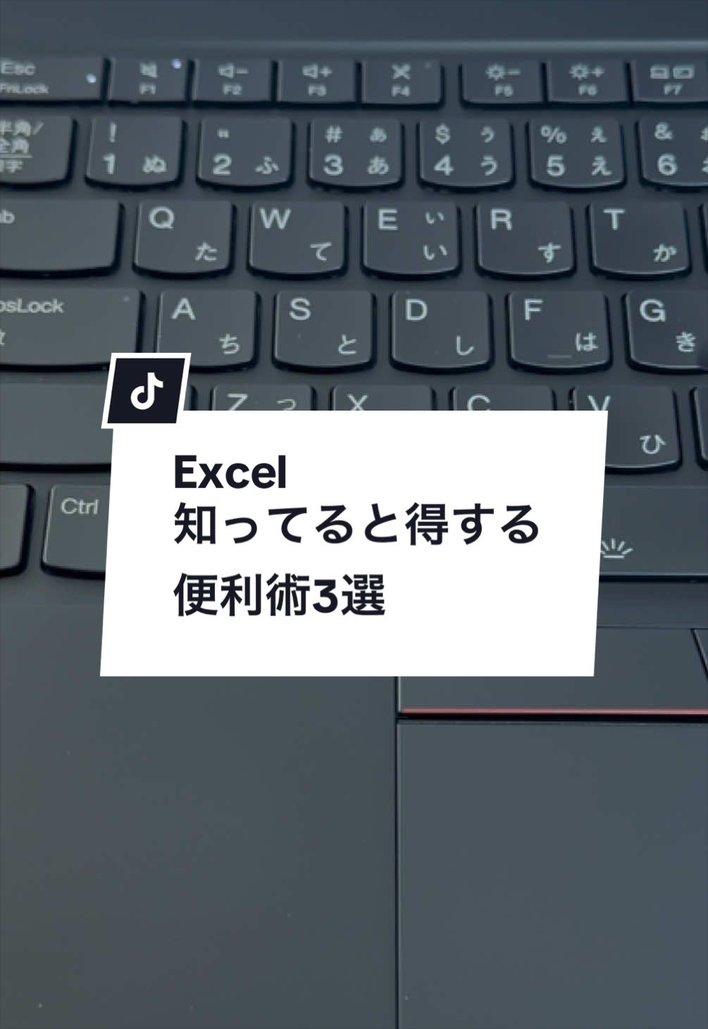 @なおたろ|パソコン&スマホ便利術