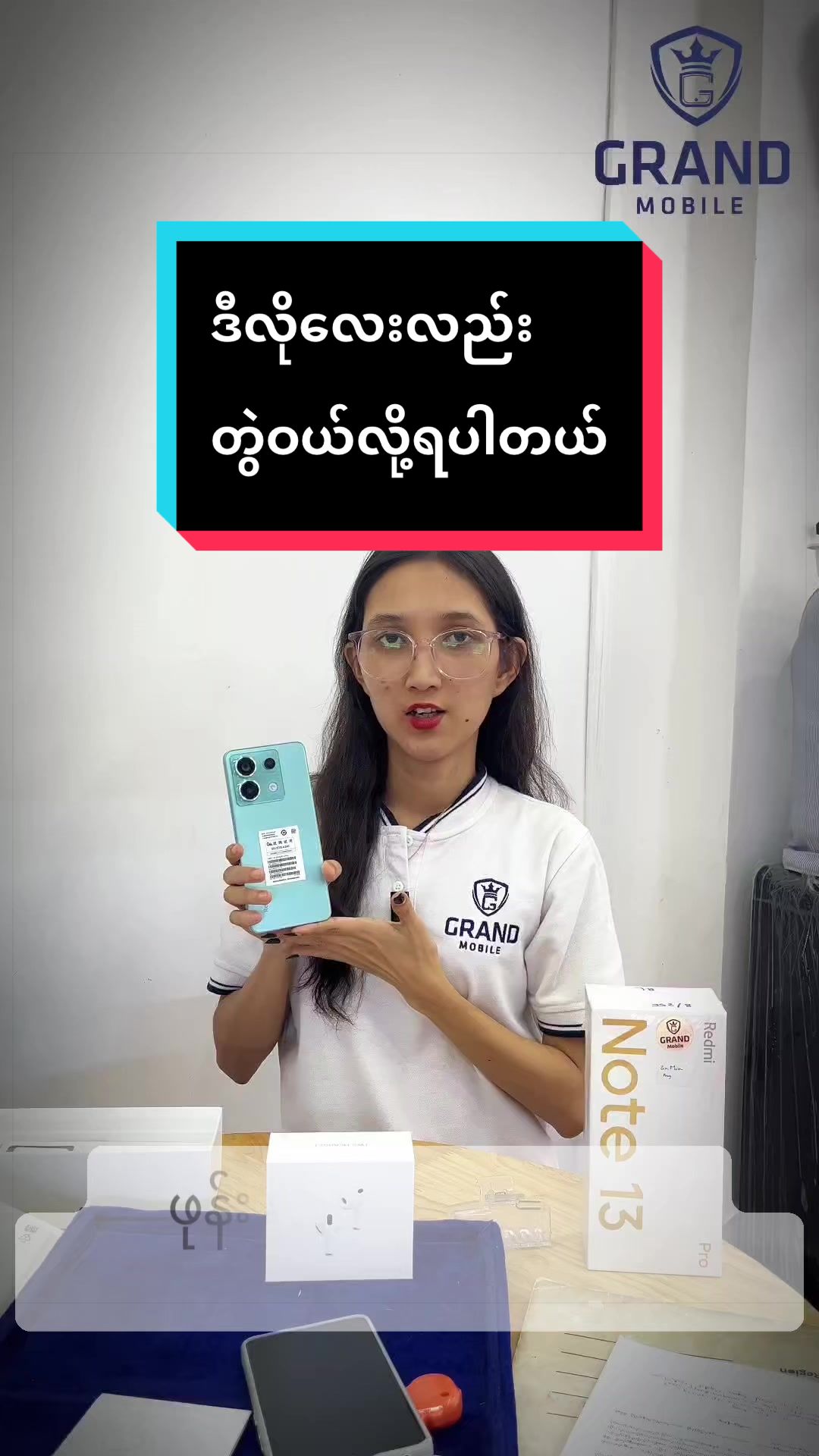 @GRAND Mobile