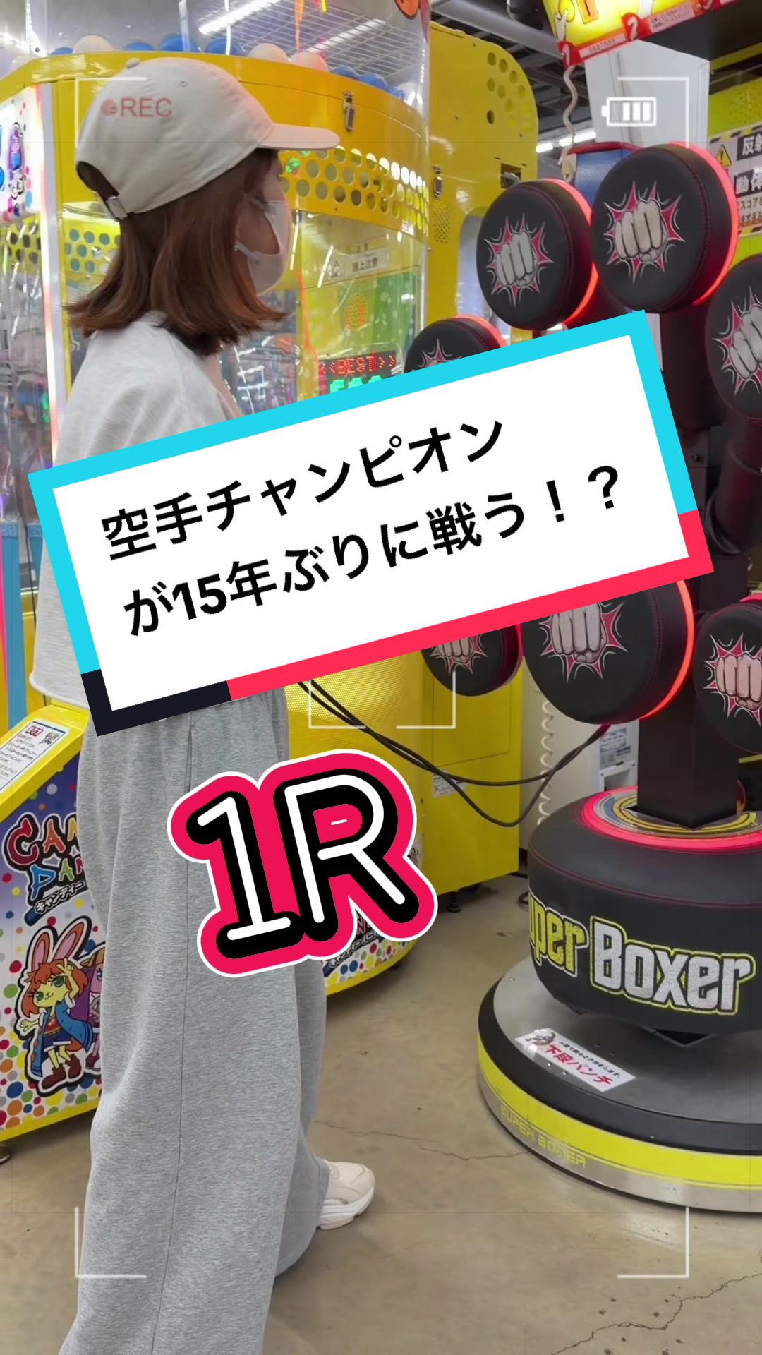 @酒飲なっぴ🎐🍶🫧は強くなりたい🥹