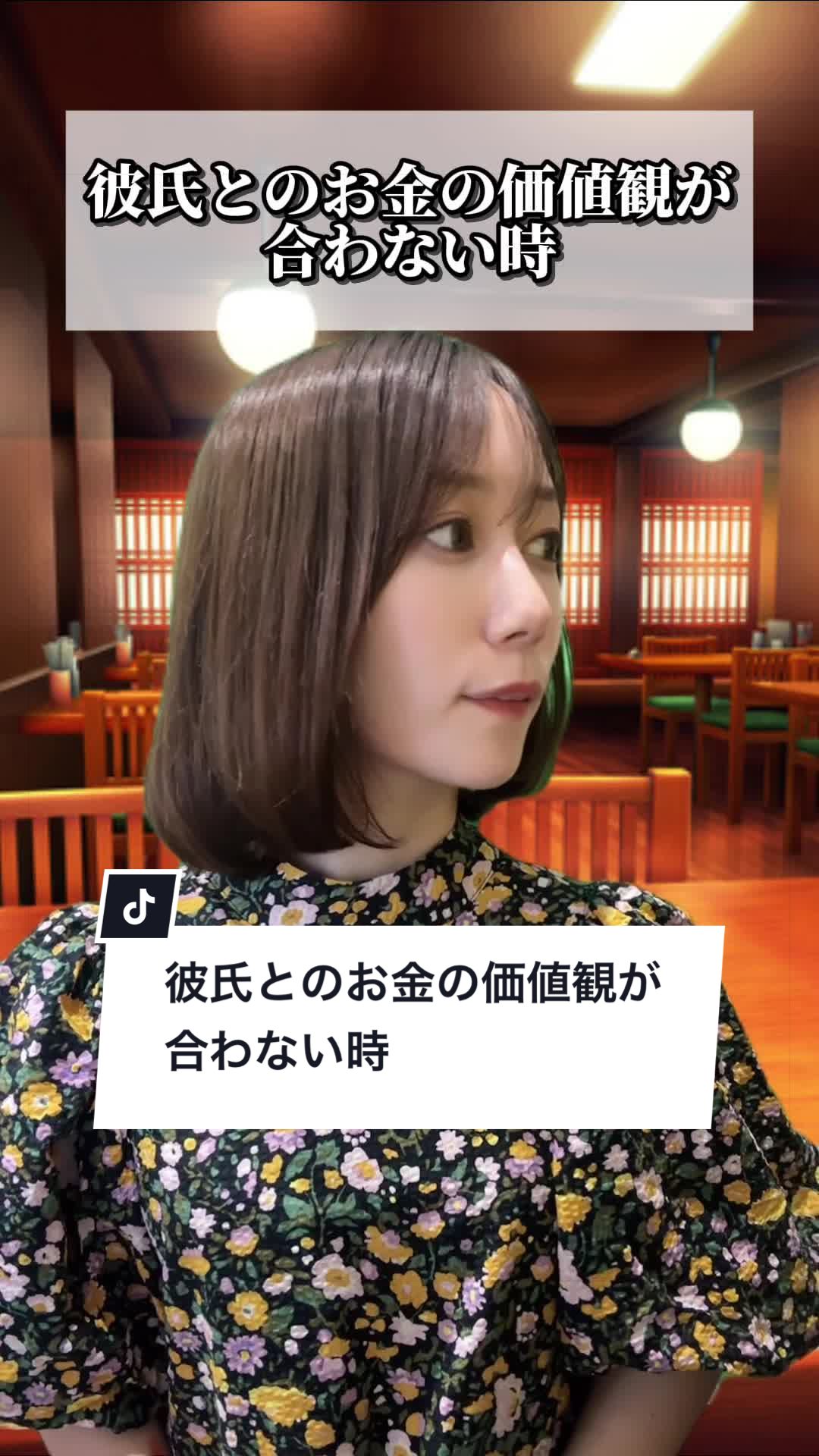 @夏目もえか