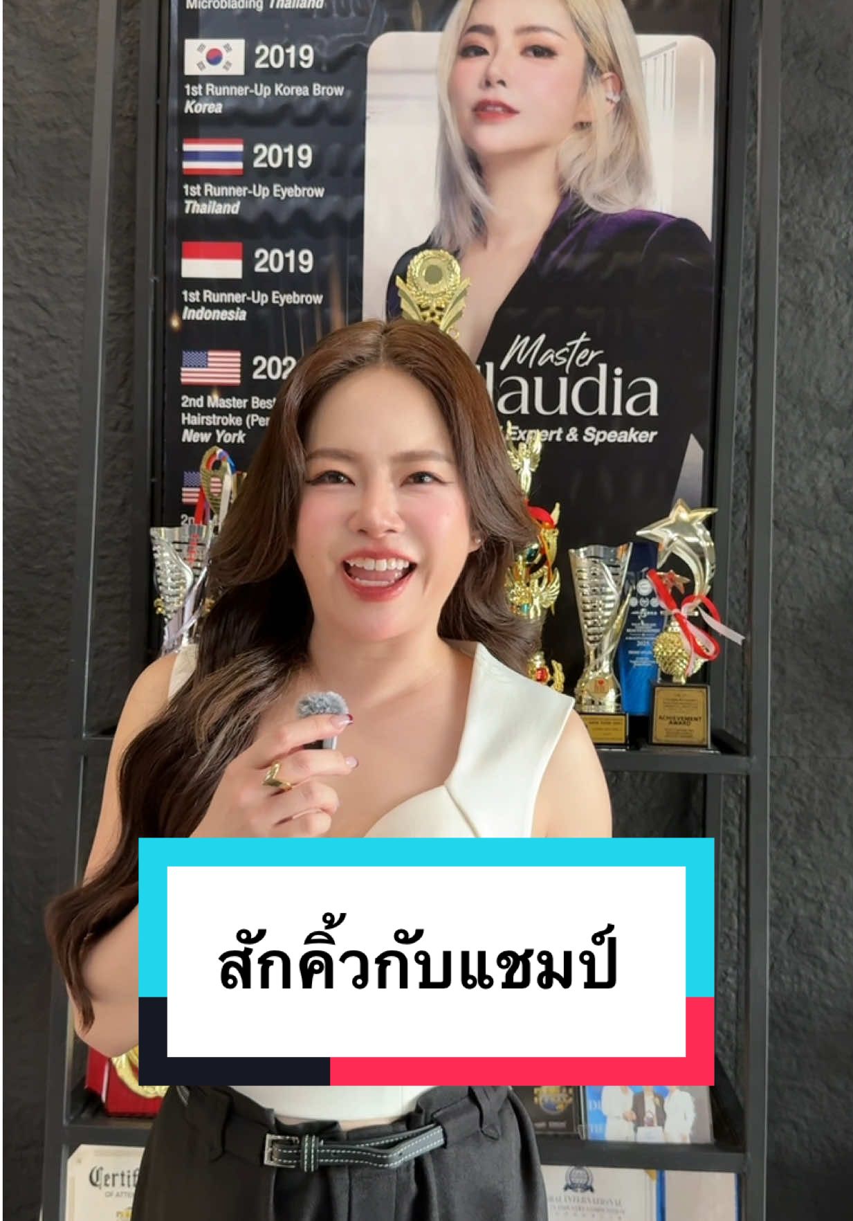 @คอลมีคลอเดีย