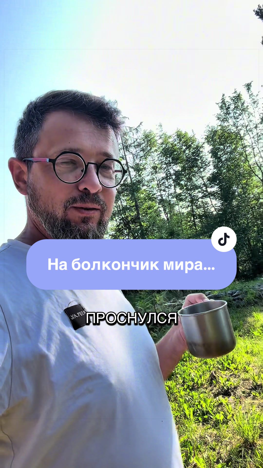@Evgeniy Goldin