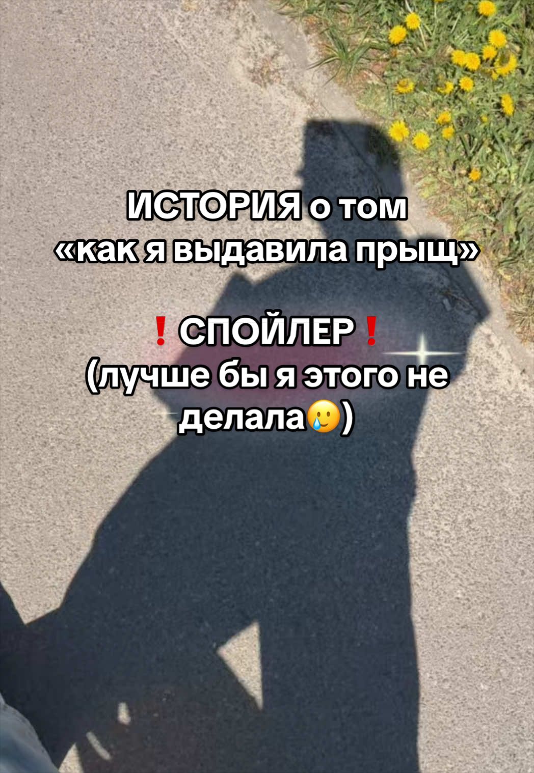 @тгк: v.vалерия