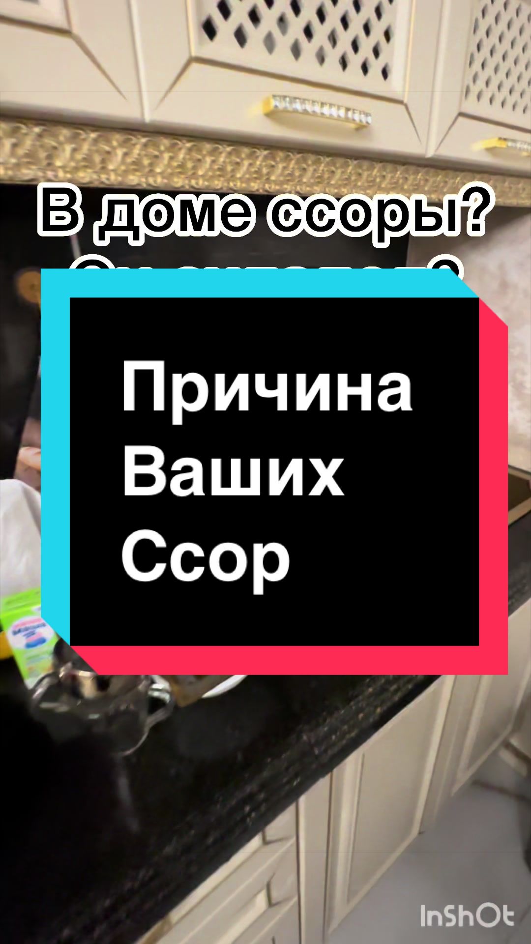 @Гадание