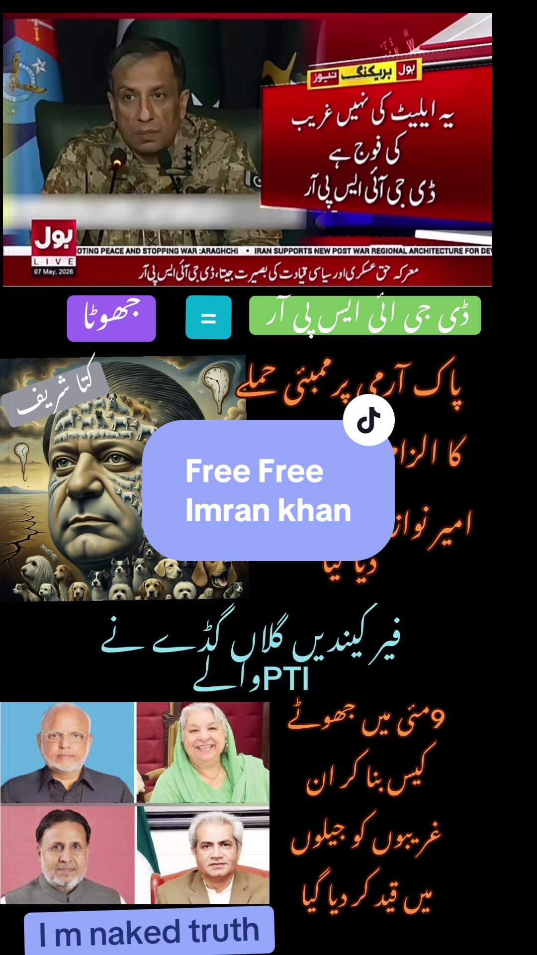 @CM- Bai 🇳🇿🇵🇰
