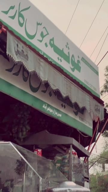 @𝐌UغHAL 𝑩räñd👑 ✅