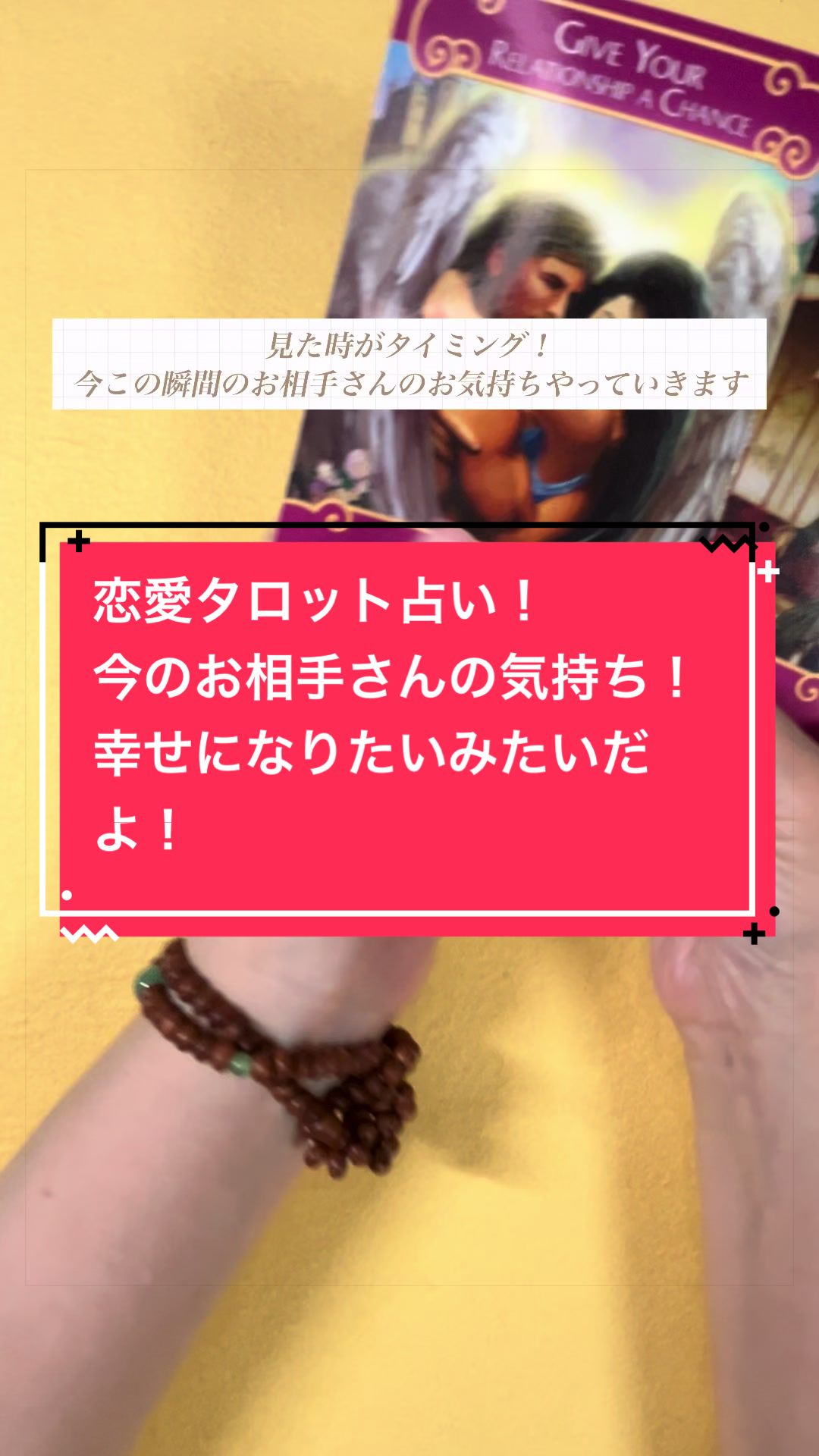 @あきはタロット占い