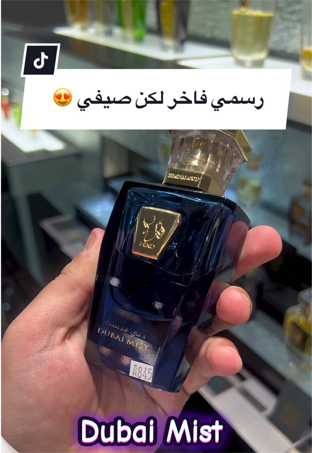 @عبدالله/رأي عطري