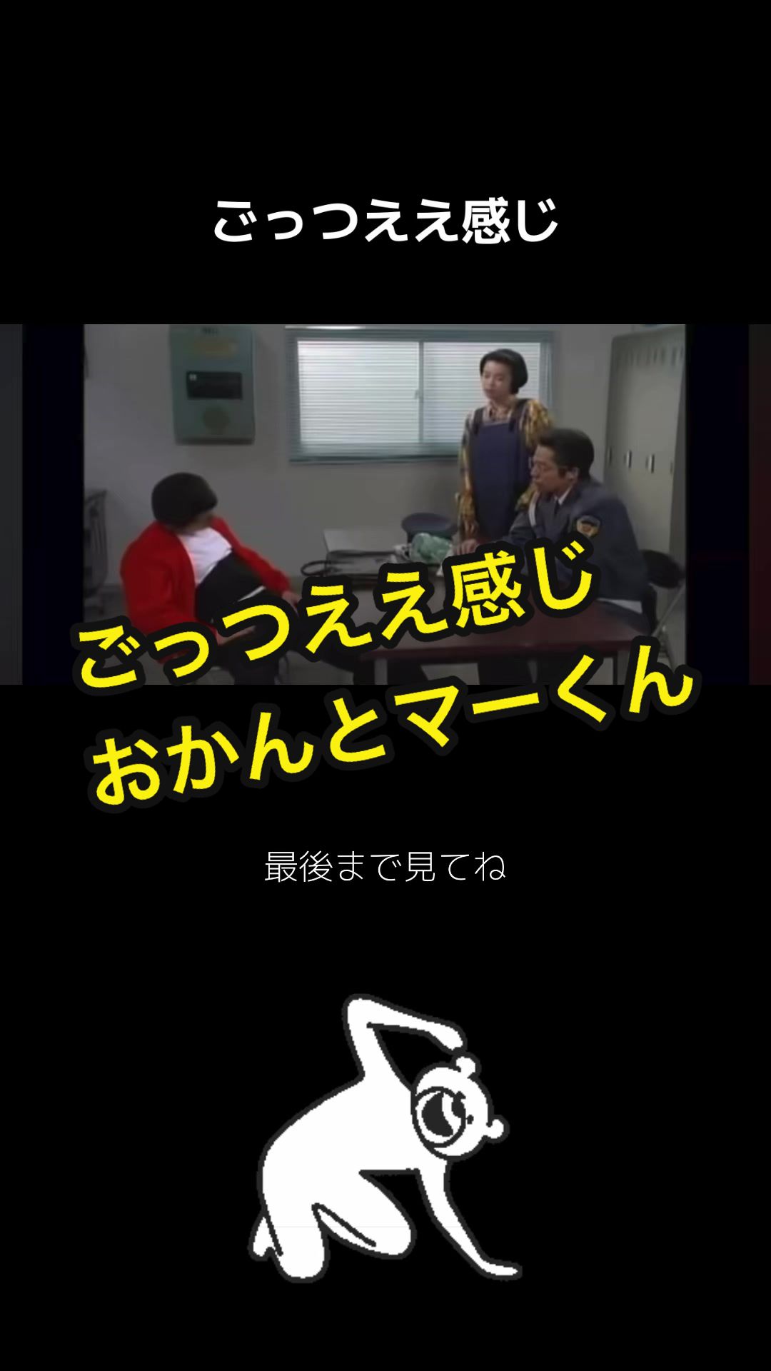 @JOKER