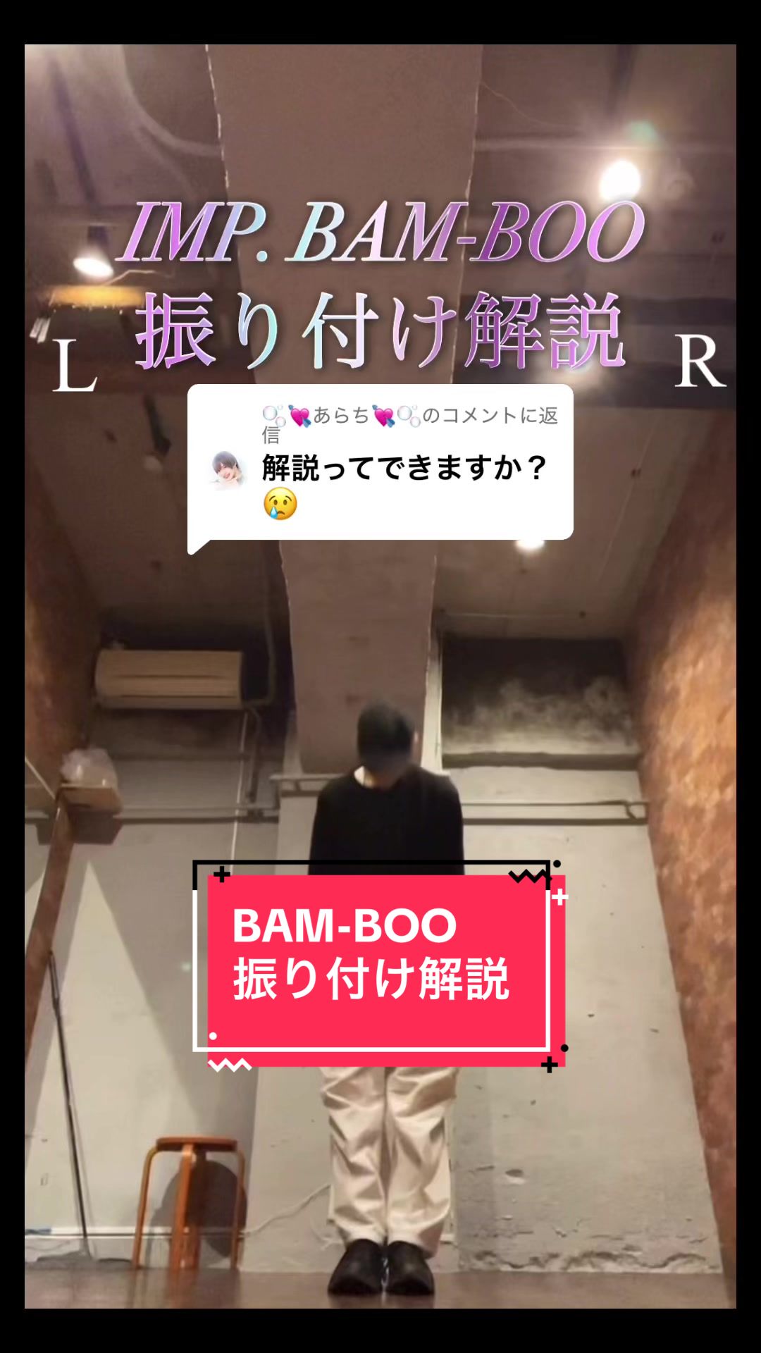 @馬場嶺也 Reiya BaBa