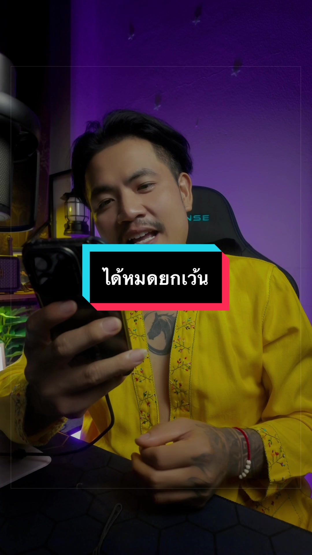 @ขุนดัน🧔🏻(ช่องจริง)