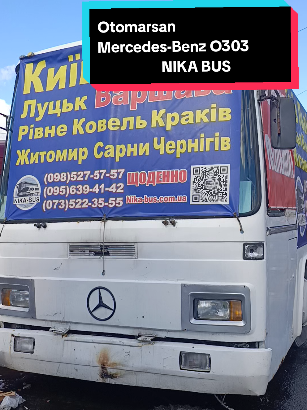 @🚌СЕТРА.ВИННИЦА🚂