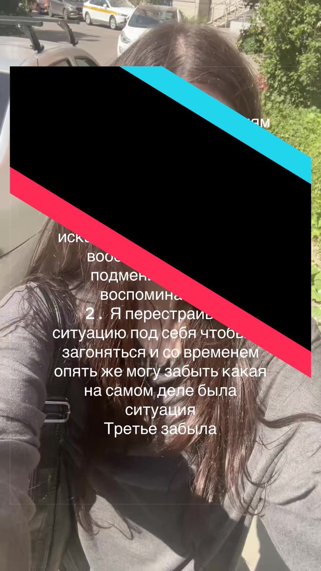 @Королева Тоски
