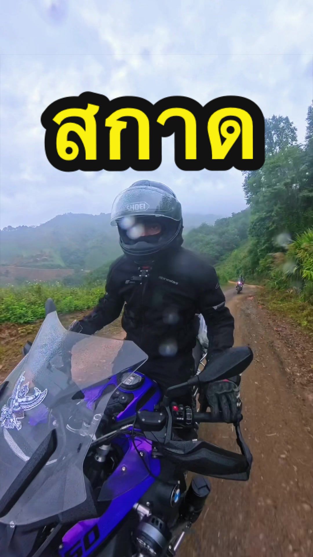 @MaxAlone_rider