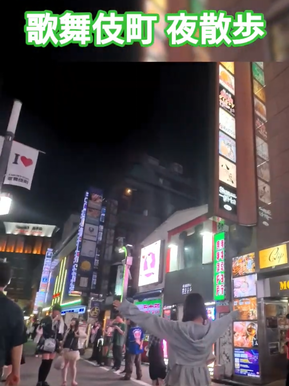 @実録 歌舞伎町事件簿