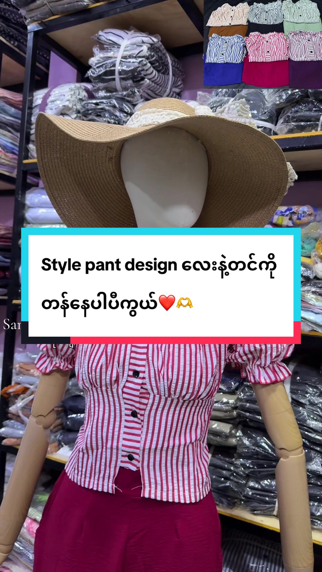 @sandakuu Monywa 09977829574