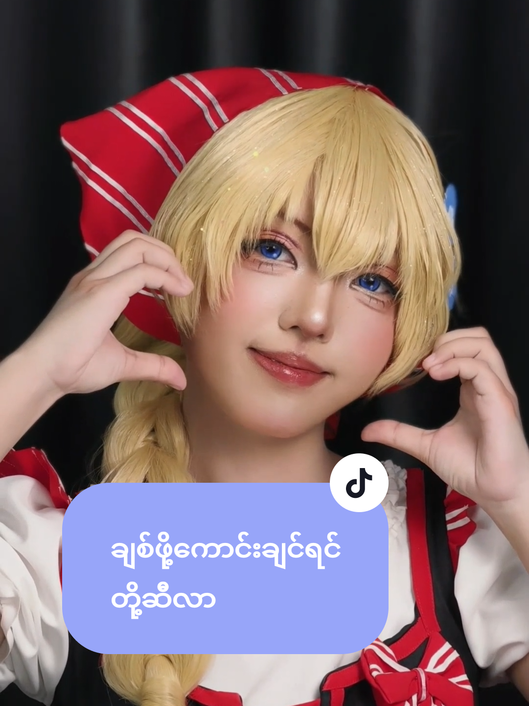 @đNora Chan(đ
źđ
°đ
şđ
´ đđ
ż)đ
