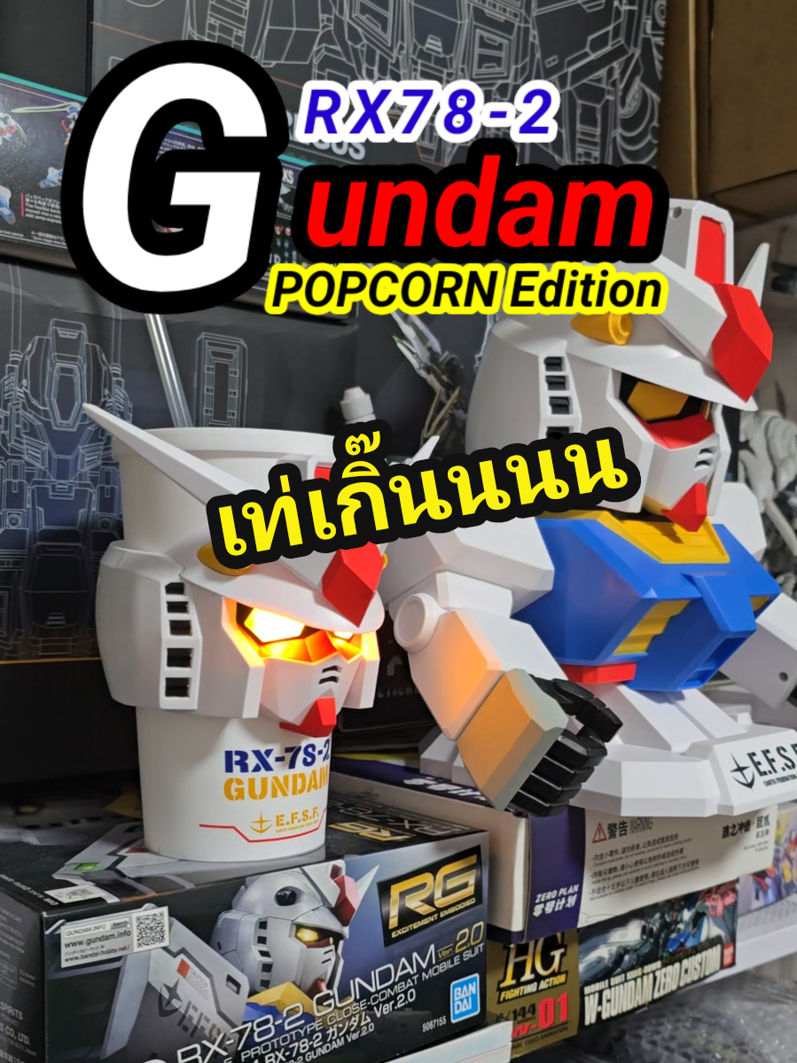 @กันดำ Gundum