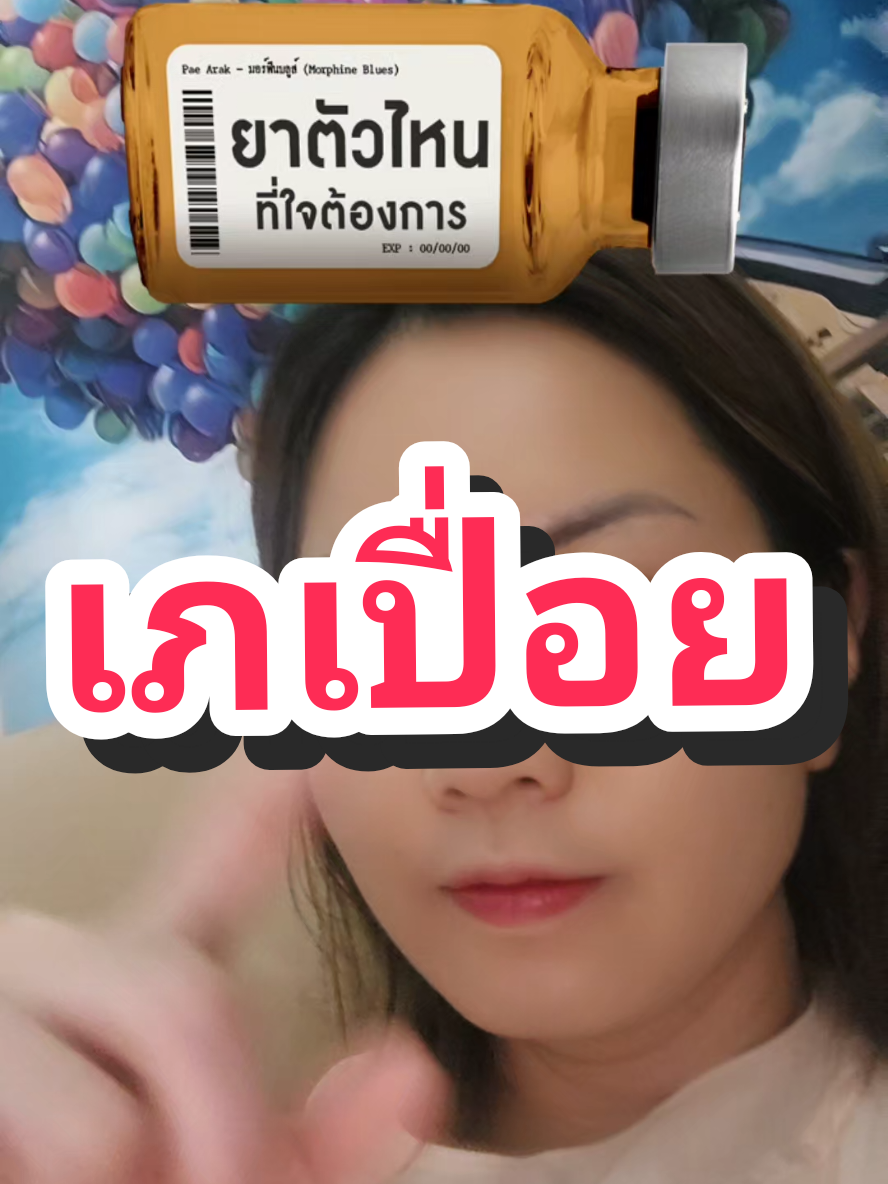 @Yingyuay