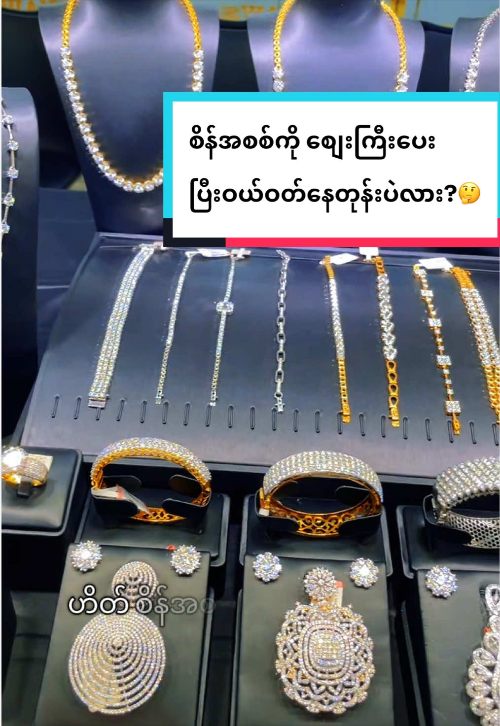 @Moissanite Diamond Myanmar 1