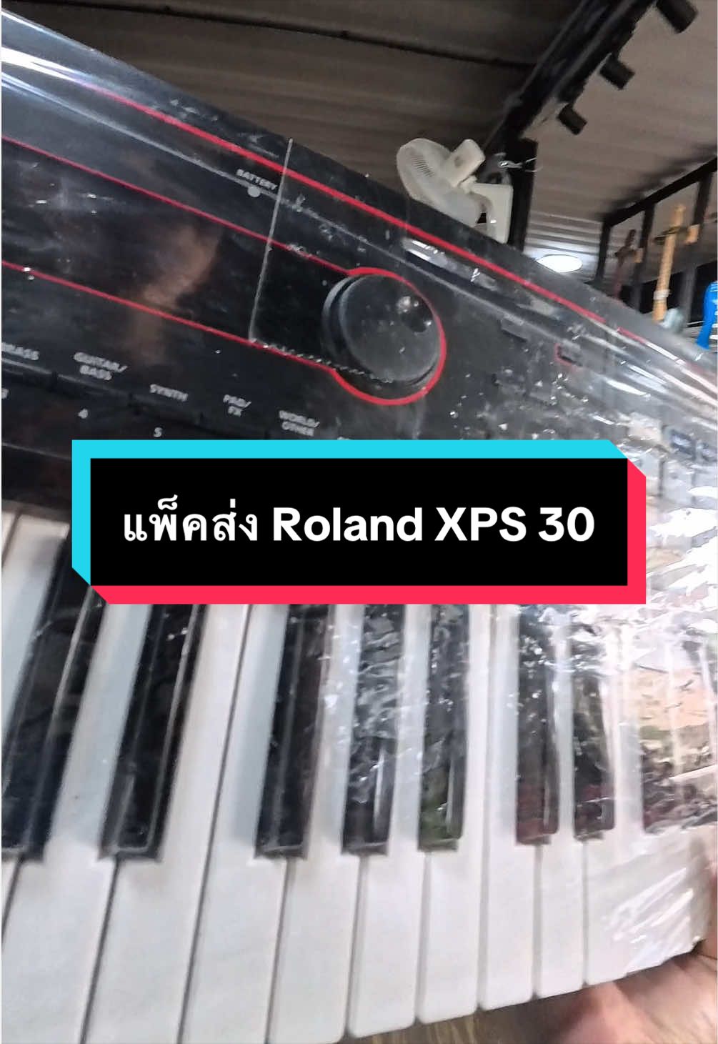 @ดรีมมิวสิคกุมภวาปี อุดรธานี