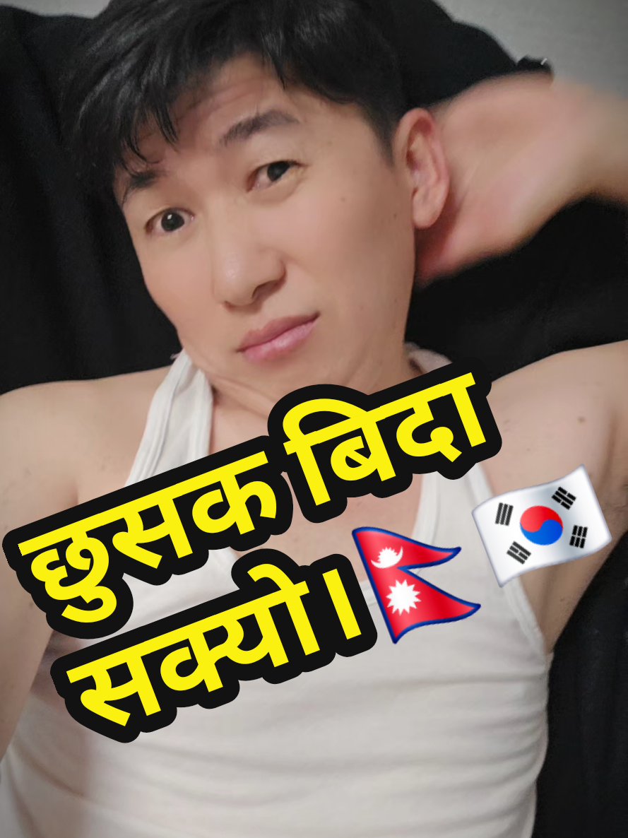 @Mahendra Hangsarumba