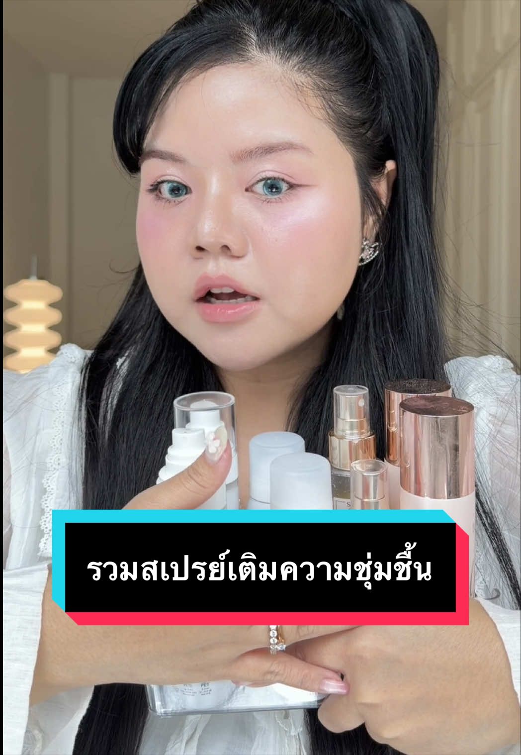 @แก้ว lifestylehattaya70⋆˙