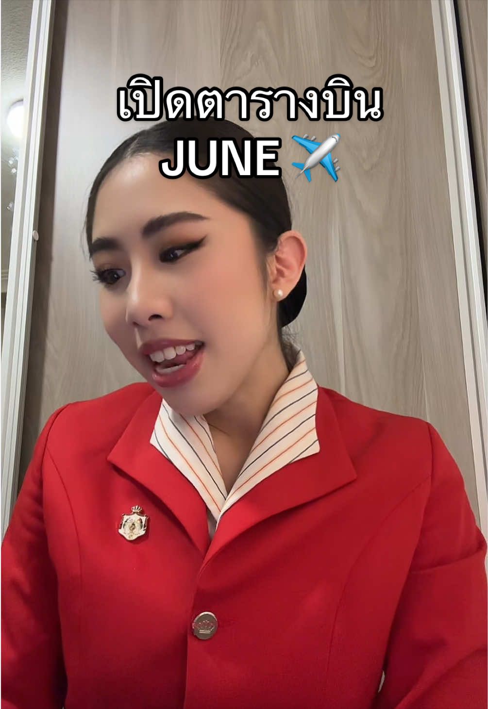 @IG:@peipeictk