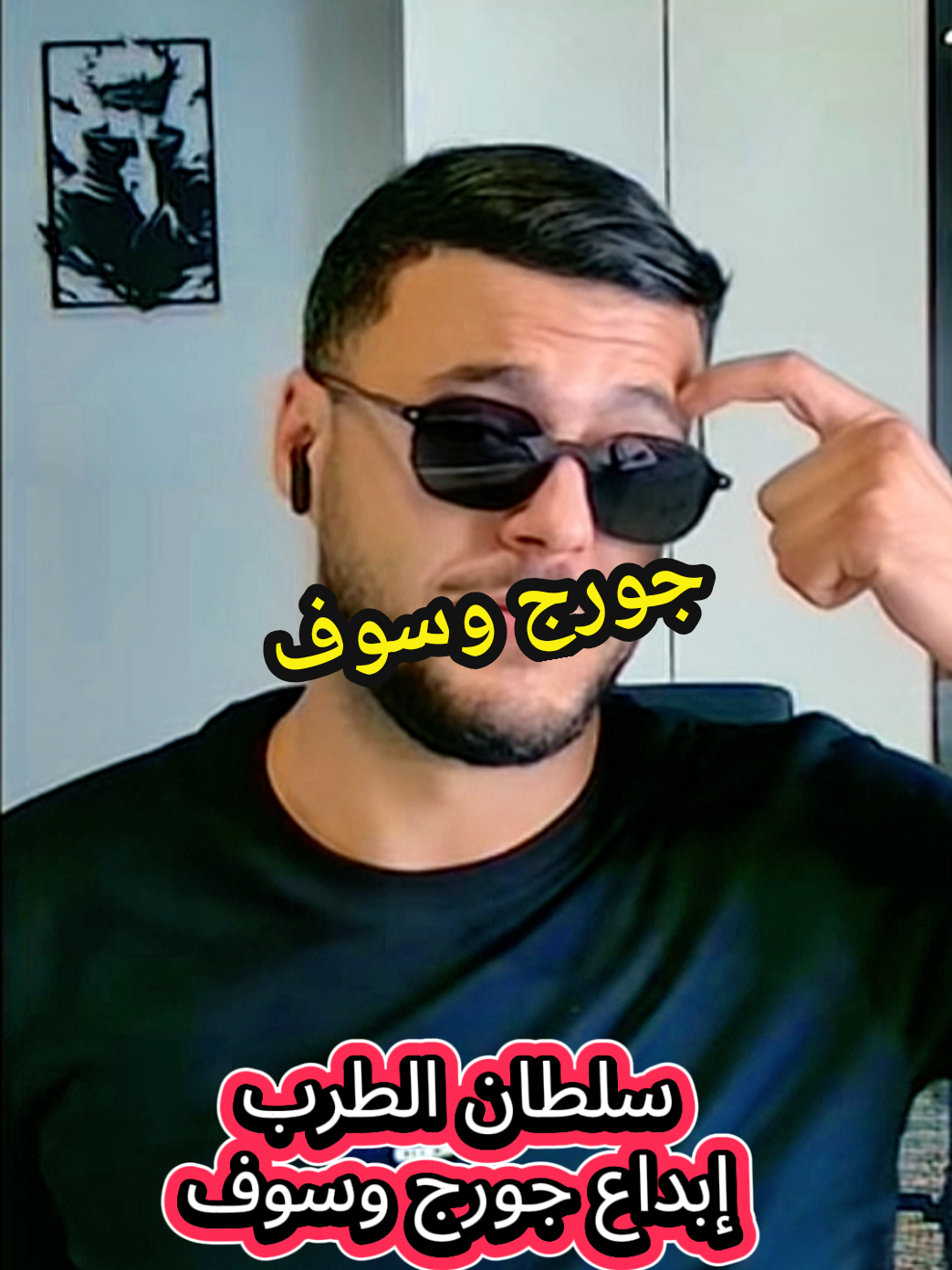 @MT🇹🇳leader2👿👿